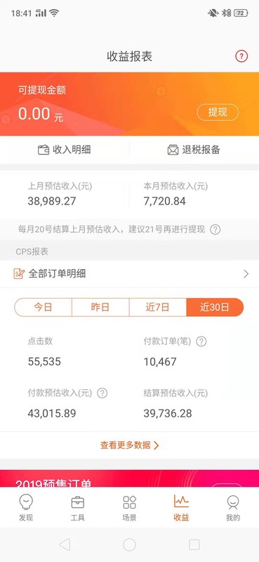 淘寶聯(lián)盟怎么用返利,淘寶聯(lián)盟操作指南,用返利