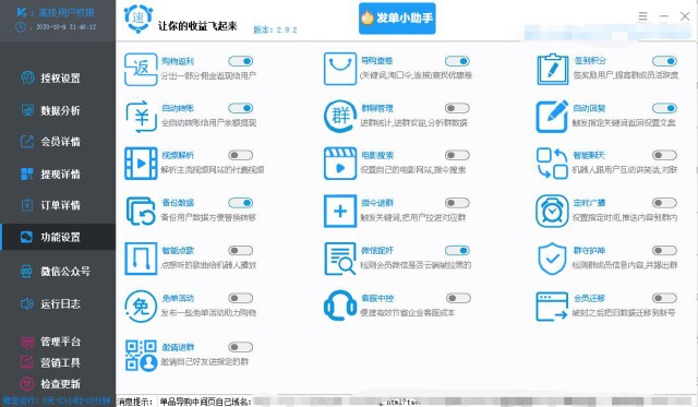 淘寶聯(lián)盟怎么用返利,淘寶聯(lián)盟操作指南,用返利
