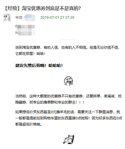 淘寶聯(lián)盟怎么用返利,淘寶聯(lián)盟操作指南,用返利