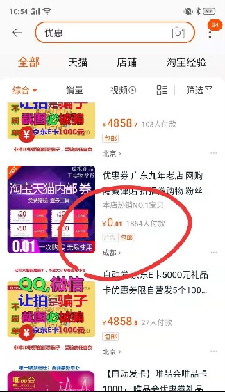 淘寶聯(lián)盟怎么用返利,淘寶聯(lián)盟操作指南,用返利