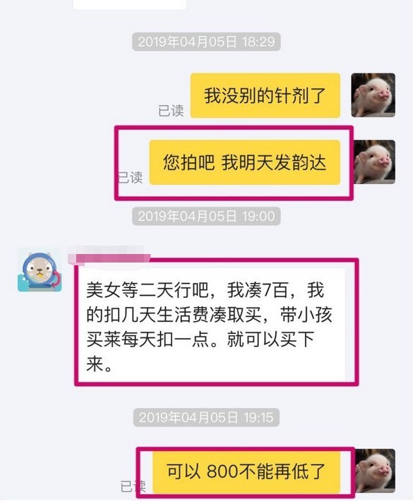閑魚不退不換規(guī)則怎么說,閑魚交易指南, 閑魚不退不換規(guī)則