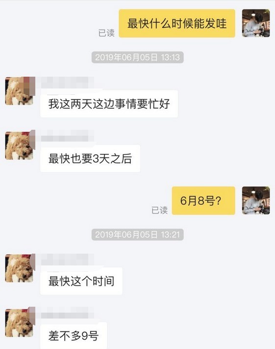 閑魚不退不換規(guī)則怎么說,閑魚交易指南, 閑魚不退不換規(guī)則
