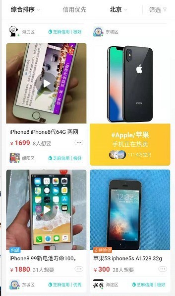 閑魚不退不換規(guī)則怎么說,閑魚交易指南, 閑魚不退不換規(guī)則