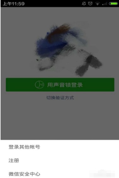 微信賬號被凍結(jié)了怎么辦,微信解凍詳細(xì)步驟,賬號被凍結(jié)了怎么辦
