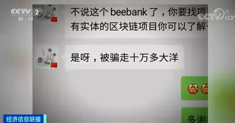 區塊鏈怎么賺錢合法嗎,揭秘其中隱藏騙局,區塊鏈怎么賺錢