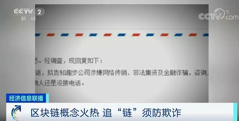 區塊鏈怎么賺錢合法嗎,揭秘其中隱藏騙局,區塊鏈怎么賺錢