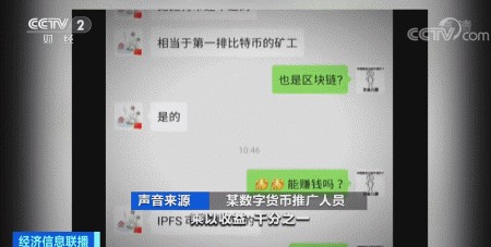 區塊鏈怎么賺錢合法嗎,揭秘其中隱藏騙局,區塊鏈怎么賺錢