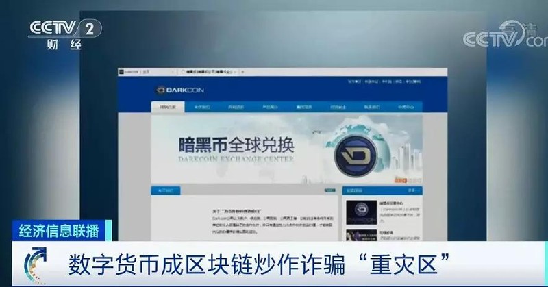 區塊鏈怎么賺錢合法嗎,揭秘其中隱藏騙局,區塊鏈怎么賺錢