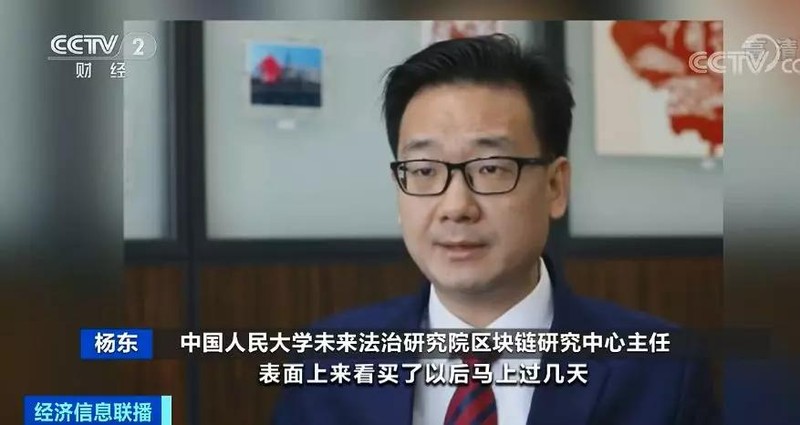 區塊鏈怎么賺錢合法嗎,揭秘其中隱藏騙局,區塊鏈怎么賺錢