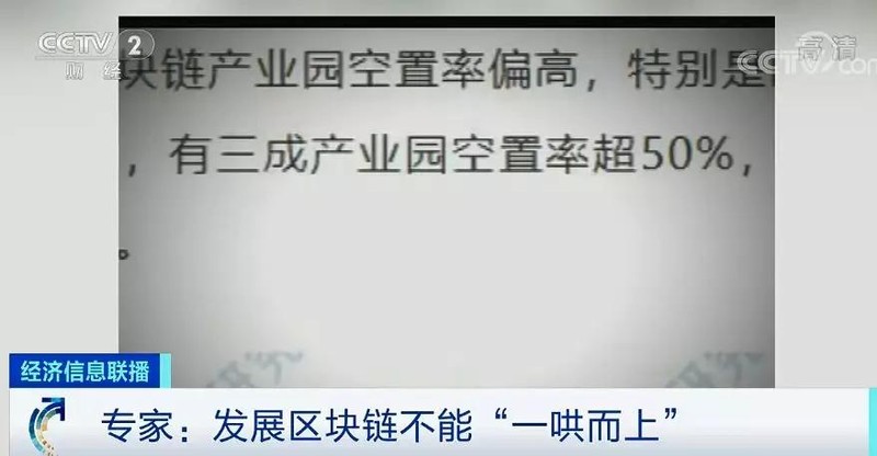區塊鏈怎么賺錢合法嗎,揭秘其中隱藏騙局,區塊鏈怎么賺錢