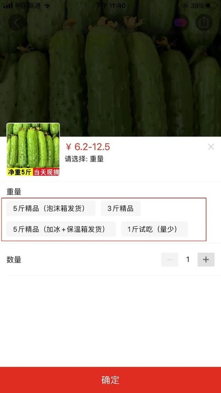 拼多多手機網頁版怎么搜索商品,拼多多使用方法說明,拼多多手機網頁