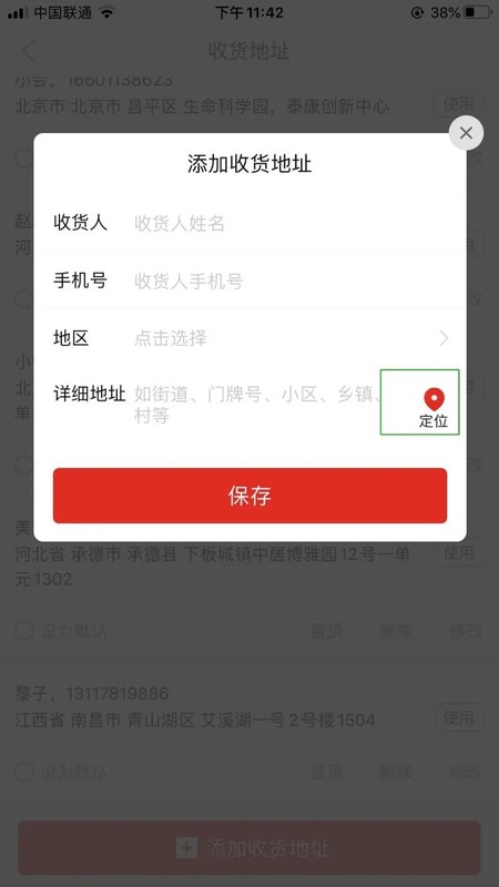 拼多多手機網頁版怎么搜索商品,拼多多使用方法說明,拼多多手機網頁