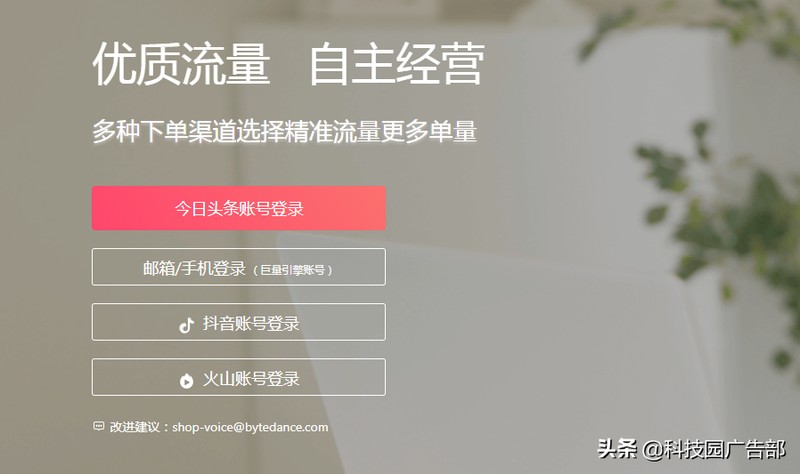 抖音商家入駐需要什么條件,抖音開店教程步驟,抖音商家入駐