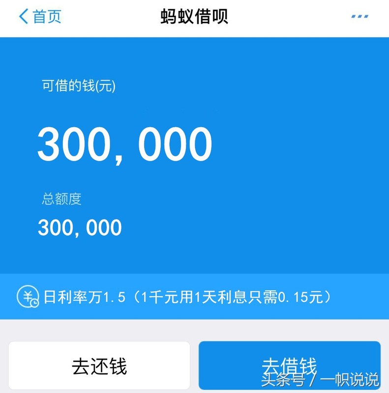 借唄和金條哪個(gè)劃算分期,兩者利息對比分析,借唄和金條哪個(gè)劃算