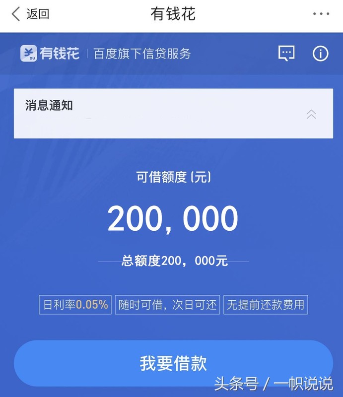 借唄和金條哪個(gè)劃算分期,兩者利息對比分析,借唄和金條哪個(gè)劃算