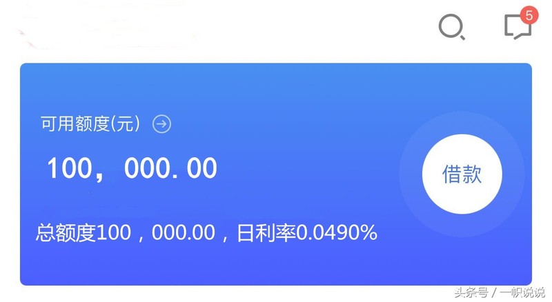 借唄和金條哪個(gè)劃算分期,兩者利息對比分析,借唄和金條哪個(gè)劃算