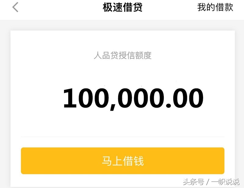 借唄和金條哪個(gè)劃算分期,兩者利息對比分析,借唄和金條哪個(gè)劃算