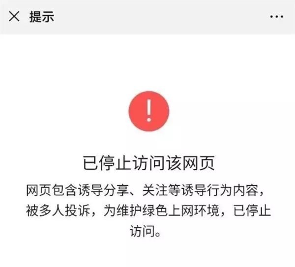 手機微信分享限制怎么解除,微信解除支付限制方法介紹,微信分享限制怎么解除