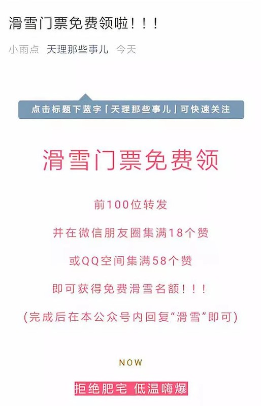 手機微信分享限制怎么解除,微信解除支付限制方法介紹,微信分享限制怎么解除