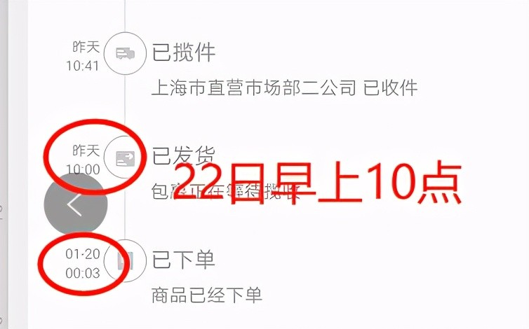 淘寶退款申請賣家不處理怎么辦,教你快速解決問題的辦法,淘寶退款申請賣家不處理怎么辦