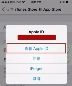 蘋果微博會員自動續費怎么取消,蘋果自動續費取消步驟,微博會員自動續費怎么取消
