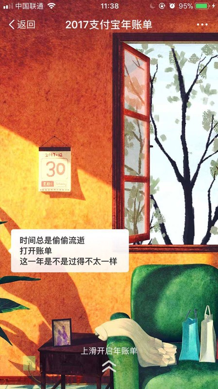 支付寶賬單在哪里看到,查看賬單的流程,支付寶賬單在哪里看