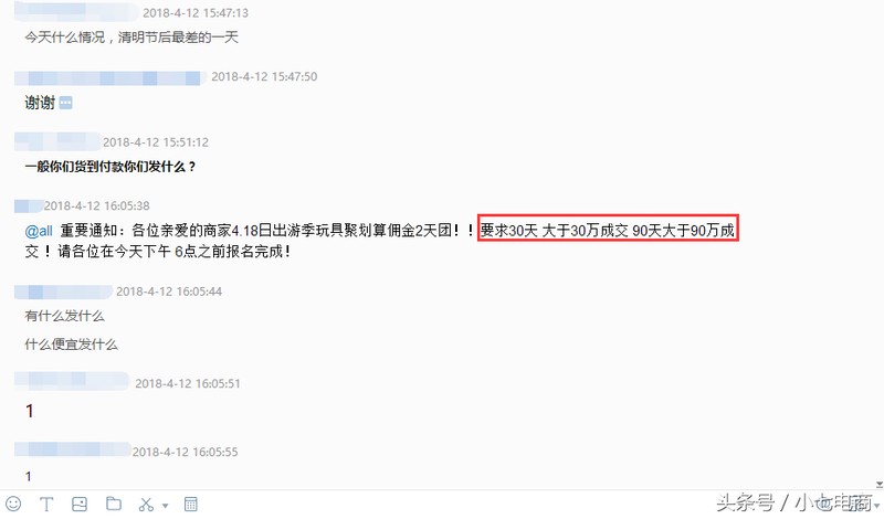 聚劃算淘寶店能參加嗎,聚劃算活動報(bào)名技巧,聚劃算淘寶
