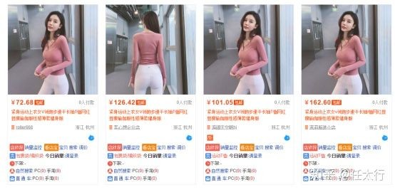 網(wǎng)店代發(fā)貨怎么做,淘寶一件代發(fā)操作步驟,網(wǎng)店代發(fā)貨