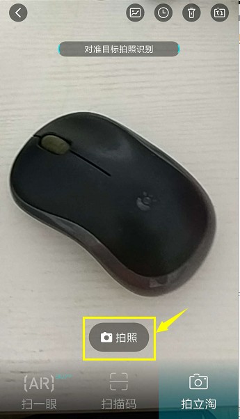 淘寶圖片搜索功能,圖片搜索功能使用教程,淘寶圖片搜索