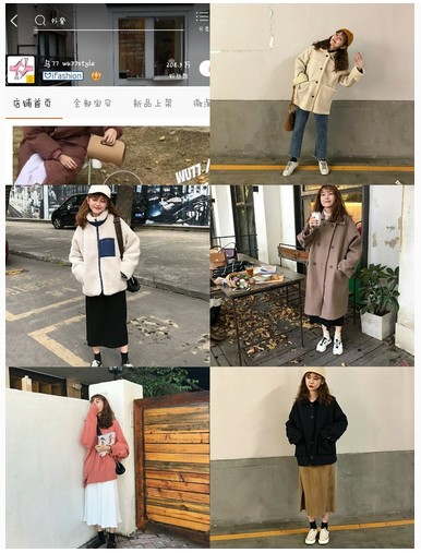 淘寶韓版女裝店鋪推薦,平價韓風女裝店分享,淘寶韓版女裝