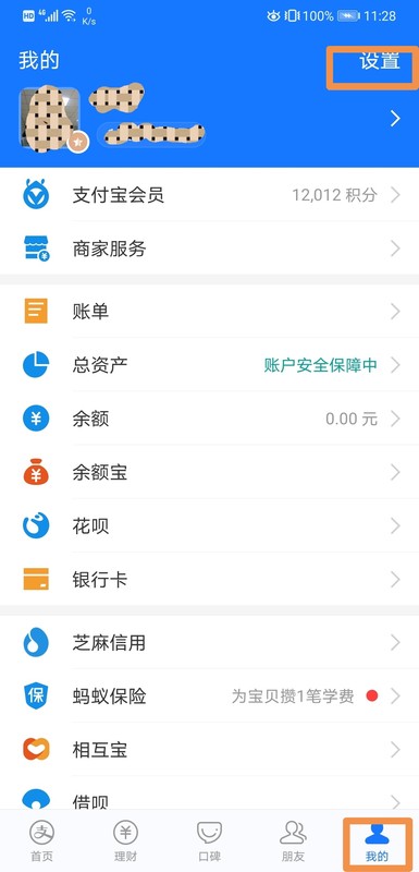 優酷會員如何取消自動續費支付寶,支付寶自動續費取消教程,優酷會員如何取消自動續費