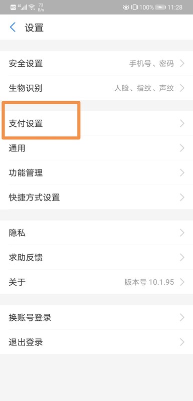 優酷會員如何取消自動續費支付寶,支付寶自動續費取消教程,優酷會員如何取消自動續費