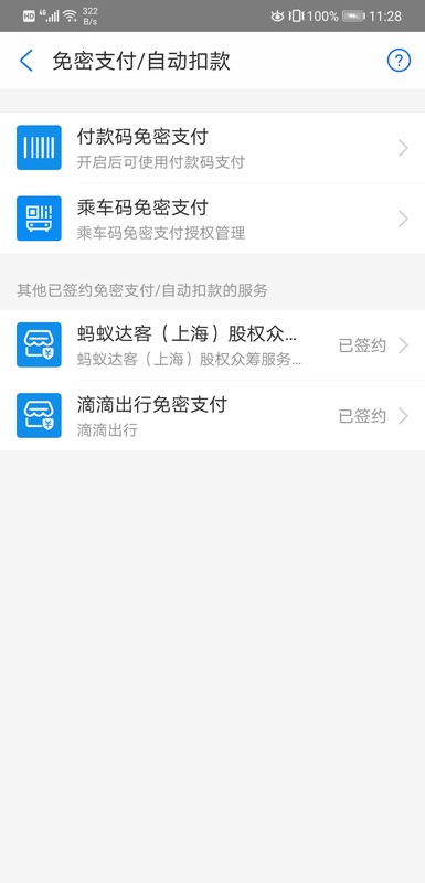 優酷會員如何取消自動續費支付寶,支付寶自動續費取消教程,優酷會員如何取消自動續費