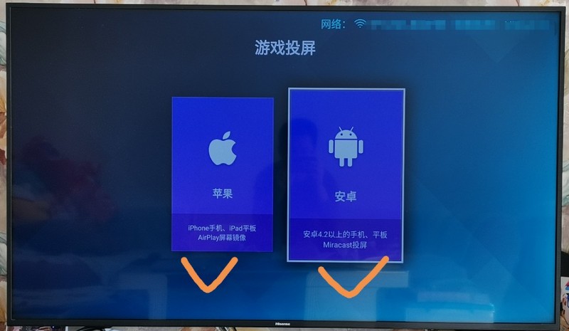 釘釘直播如何與電視連接,釘釘直播投屏教程,釘釘直播如何與電視連接