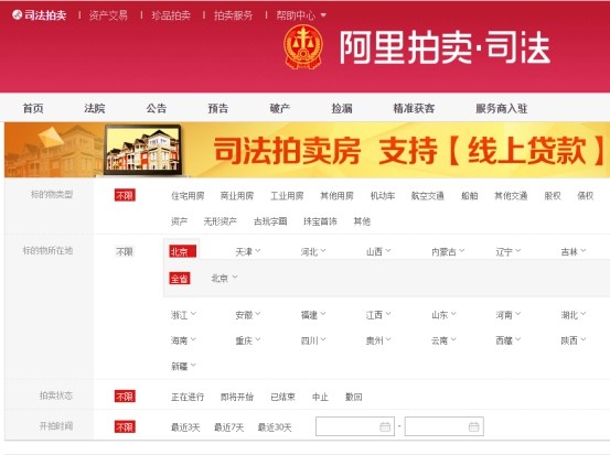 網拍哪個平臺比較正規(guī)不要錢,目前最靠譜的網拍平臺,網拍哪個平臺比較正規(guī)