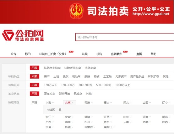 網拍哪個平臺比較正規(guī)不要錢,目前最靠譜的網拍平臺,網拍哪個平臺比較正規(guī)