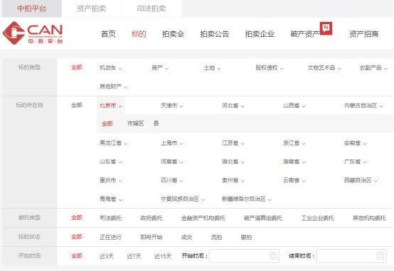網拍哪個平臺比較正規(guī)不要錢,目前最靠譜的網拍平臺,網拍哪個平臺比較正規(guī)