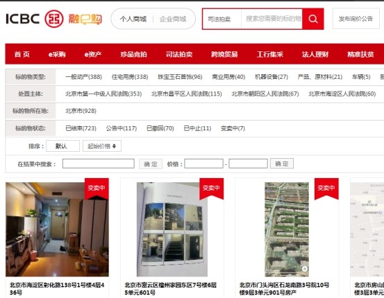 網拍哪個平臺比較正規(guī)不要錢,目前最靠譜的網拍平臺,網拍哪個平臺比較正規(guī)