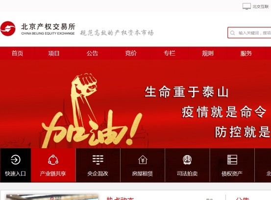網拍哪個平臺比較正規(guī)不要錢,目前最靠譜的網拍平臺,網拍哪個平臺比較正規(guī)