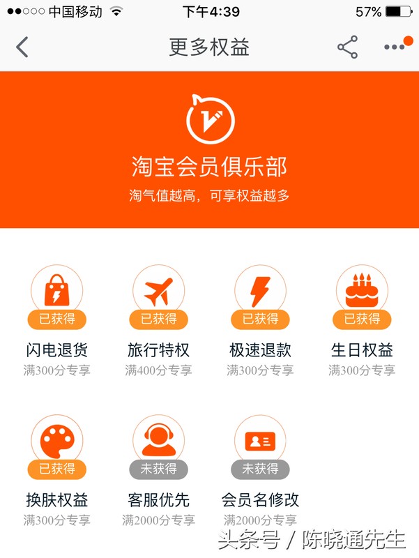 修改淘寶會員名的辦法,淘寶會員名修改規則,修改淘寶會員名