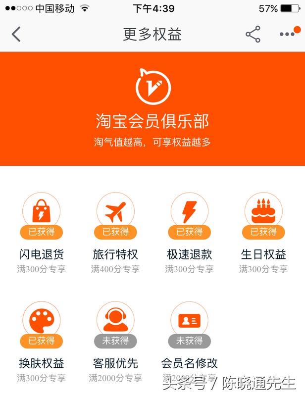 修改淘寶會員名的辦法,淘寶會員名修改規則,修改淘寶會員名