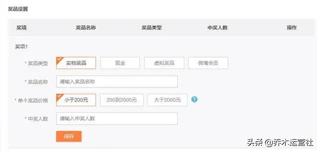 微博如何漲粉比較快,快速漲粉秘訣分享,微博如何漲粉