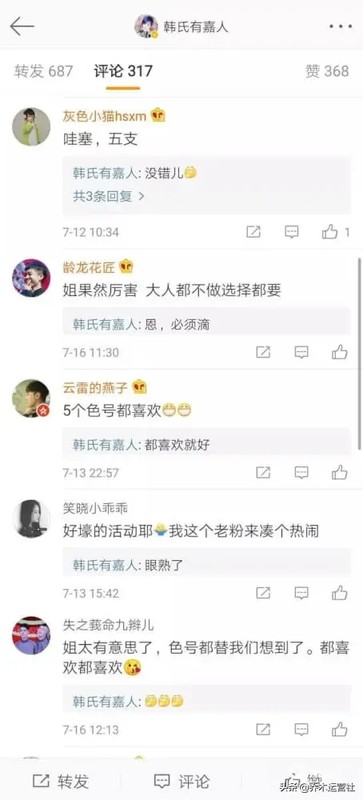 微博如何漲粉比較快,快速漲粉秘訣分享,微博如何漲粉