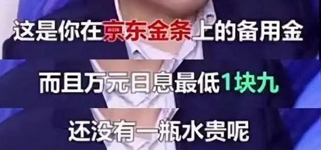 京東金融怎么樣,京東金融是正規的嗎,京東金融怎么樣