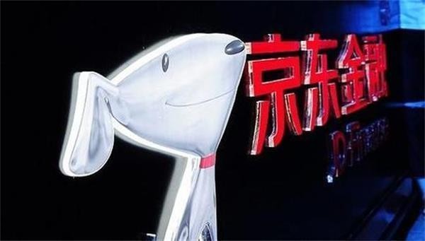 京東金融怎么樣,京東金融是正規的嗎,京東金融怎么樣