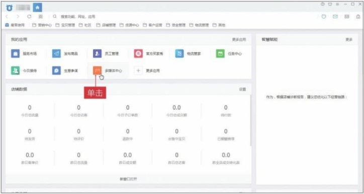 淘寶裝修圖片怎么上傳,淘寶主圖視頻上傳步驟,淘寶裝修圖片