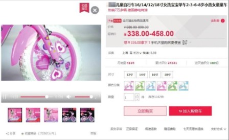 淘寶裝修圖片怎么上傳,淘寶主圖視頻上傳步驟,淘寶裝修圖片