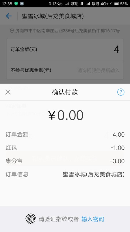 集分寶簽到領(lǐng)取在哪,支付寶集分寶領(lǐng)取攻略,集分寶簽到