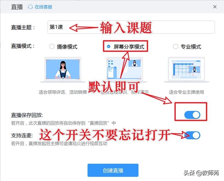 釘釘怎么使用詳細講解,釘釘的使用方法簡介,釘釘怎么使用