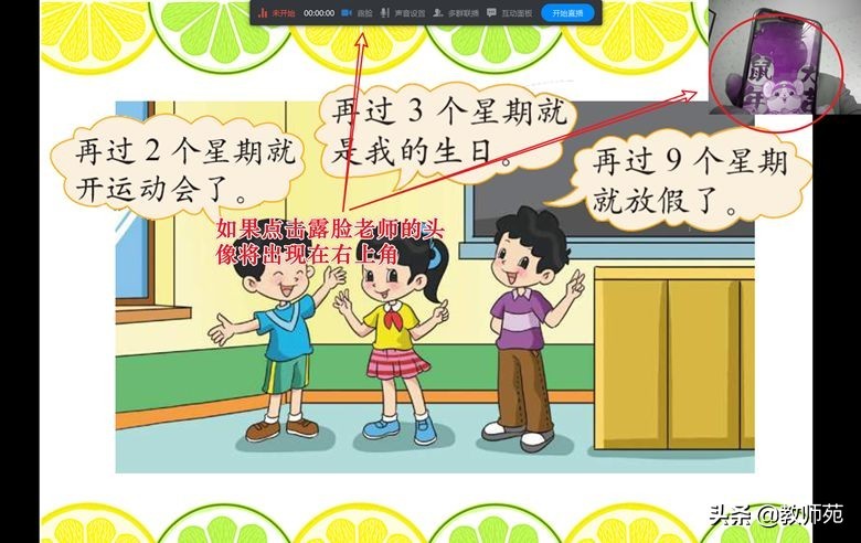 釘釘怎么使用詳細講解,釘釘的使用方法簡介,釘釘怎么使用